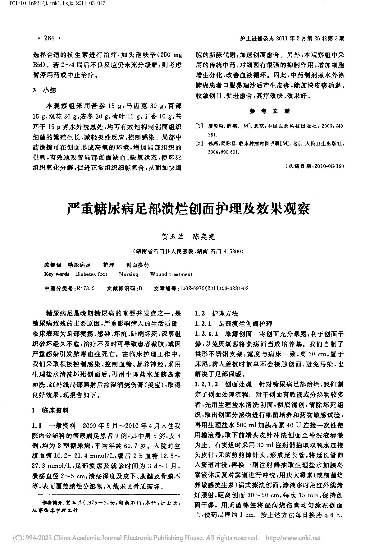 Page 1
